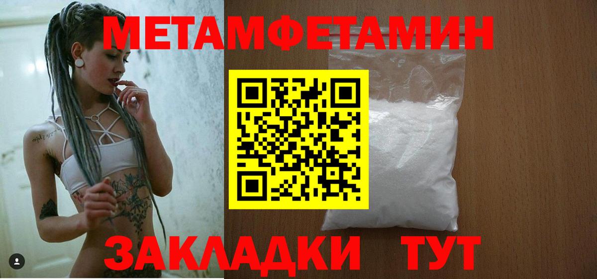 НБОМе Еманжелинск