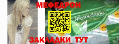2c-b Гусь-Хрустальный