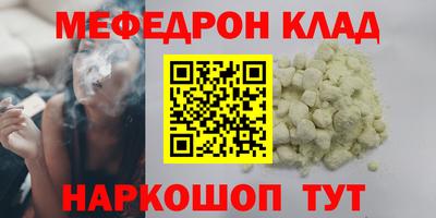 трава Гусиноозёрск
