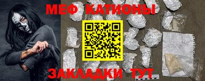 2c-b Гусь-Хрустальный