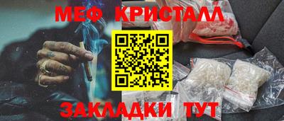 2c-b Гусь-Хрустальный