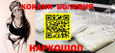 2c-b Гусь-Хрустальный