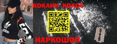 трава Гусиноозёрск