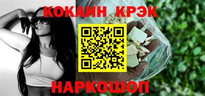 марки nbome Донской