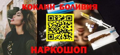2c-b Гусь-Хрустальный