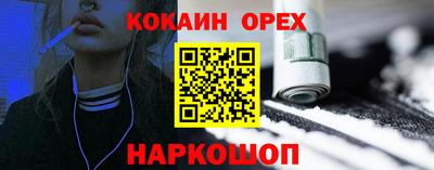 прущий лед Гусев