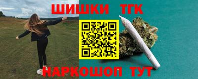 трава Гусиноозёрск