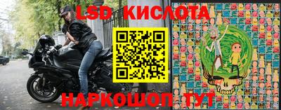 прущий лед Гусев