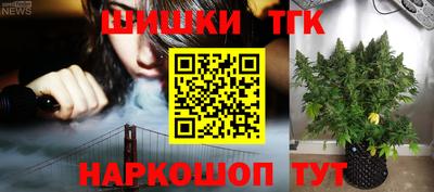 трава Гусиноозёрск