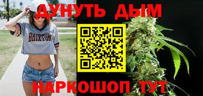 трава Гусиноозёрск