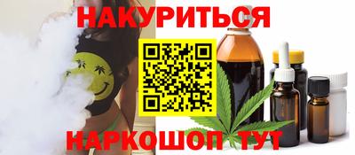 марки nbome Донской