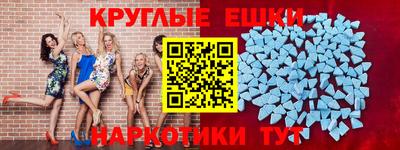 прущий лед Гусев