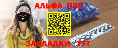 трава Гусиноозёрск