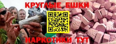 трава Гусиноозёрск
