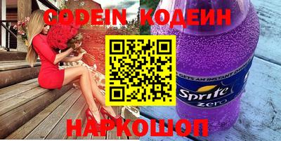 трава Гусиноозёрск