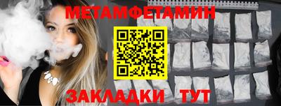 2c-b Гусь-Хрустальный