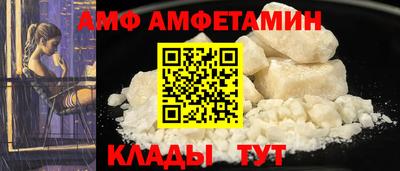 2c-b Гусь-Хрустальный