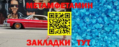 трава Гусиноозёрск