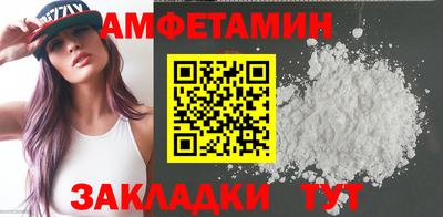 mix Донецк