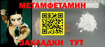 марки nbome Донской