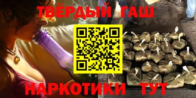 2c-b Гусь-Хрустальный