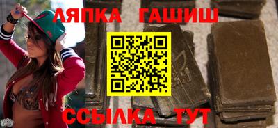 трава Гусиноозёрск