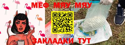 прущий лед Гусев