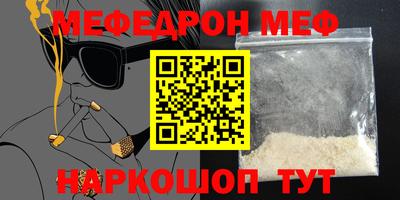 трава Гусиноозёрск