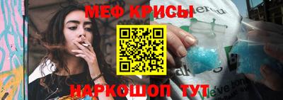 2c-b Гусь-Хрустальный