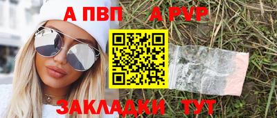 прущая мука Дубна