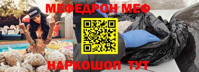 2c-b Гусь-Хрустальный