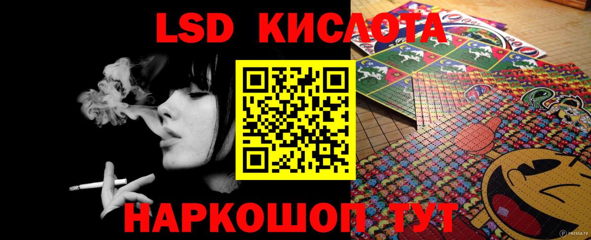 ссылка на мегу зеркало  Лсд 25 экстази ecstasy  Вход с VPN  Еманжелинск 