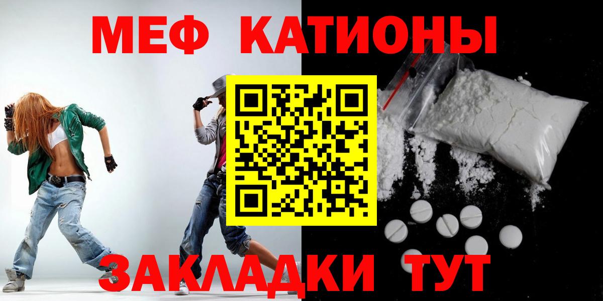 МЕФ  Еманжелинск