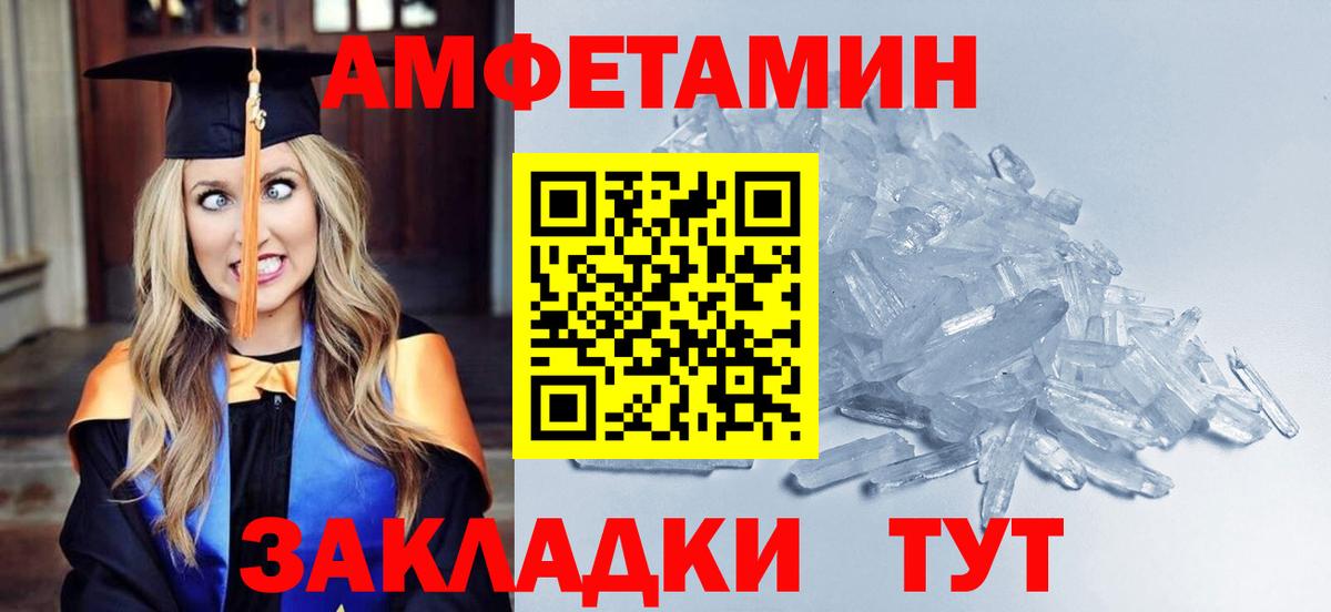 ГЕРОИН  Cocaine  Гашиш  МДМА  Купить наркоту  Мефедрон  Вход с VPN  Меф МЯУ МЯУ кристаллы  Еманжелинск  А ПВП СОЛЬ кристаллы  Каннабис 