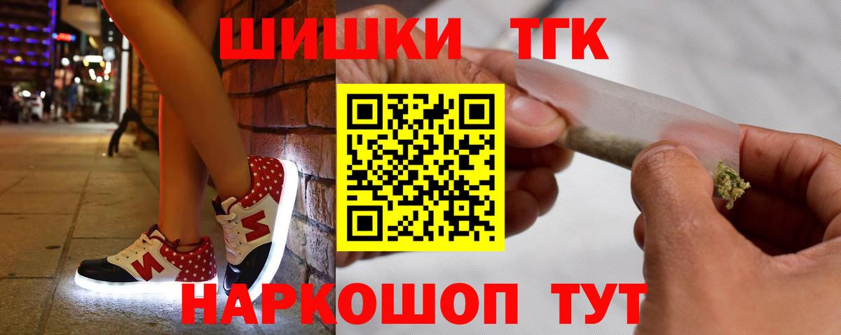 Бошки Шишки ГИДРОПОН  Бошки Шишки SATIVA & INDICA  Еманжелинск  Шишки марихуана семена  Вход с VPN 